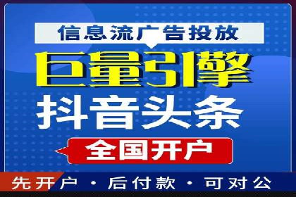 企业如何通过百度竞价托管运营提升业绩