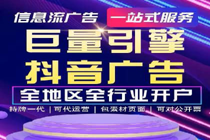 微信信息流广告的未来发展趋势预测
